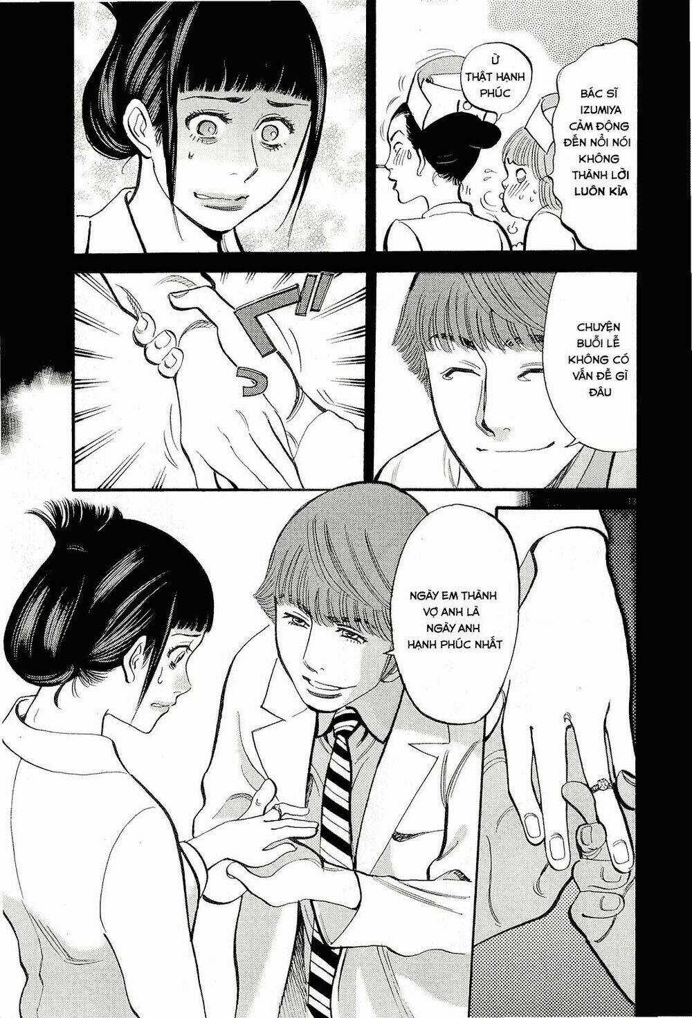 Kono S Wo Mi Yo Chapter 89 trang 12