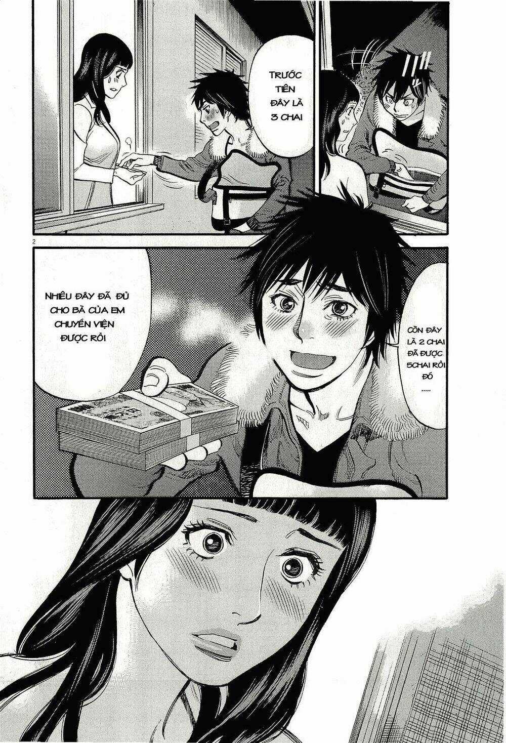 Kono S Wo Mi Yo Chapter 90 trang 2