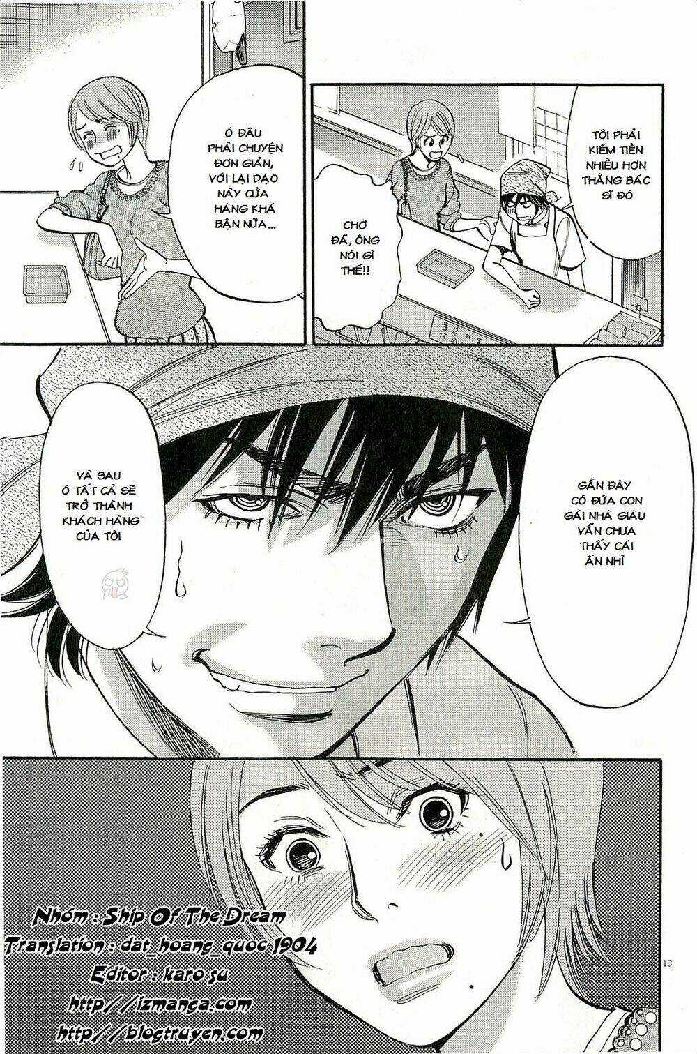 Kono S Wo Mi Yo Chapter 91 trang 13