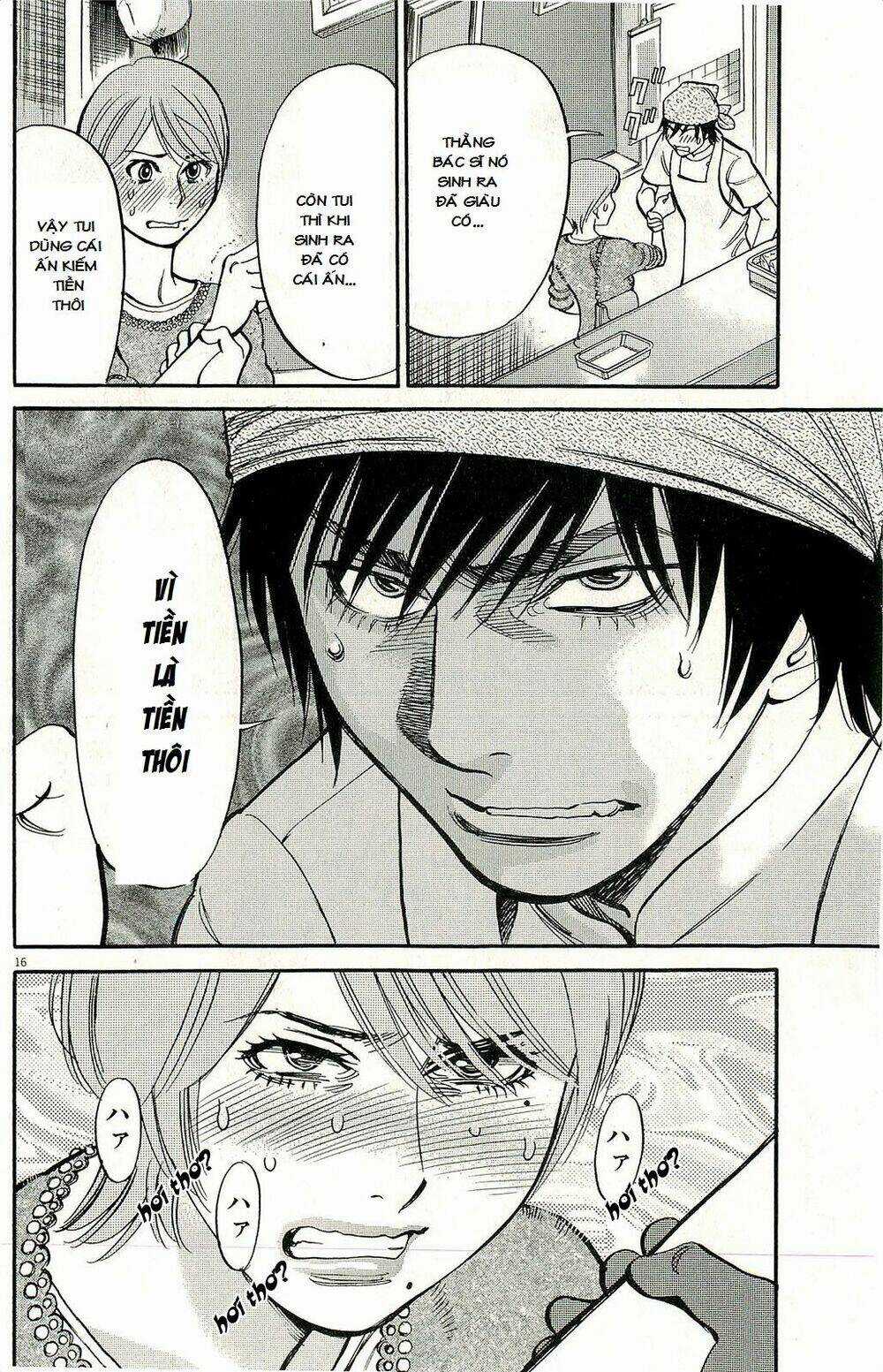 Kono S Wo Mi Yo Chapter 91 trang 16