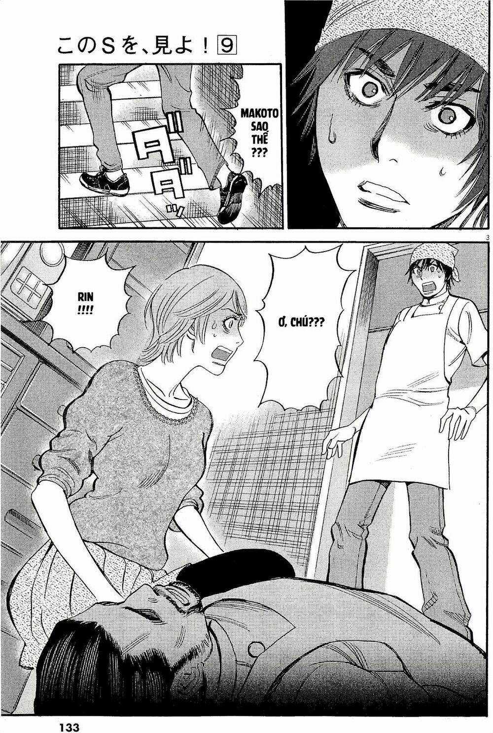 Kono S Wo Mi Yo Chapter 92 trang 3