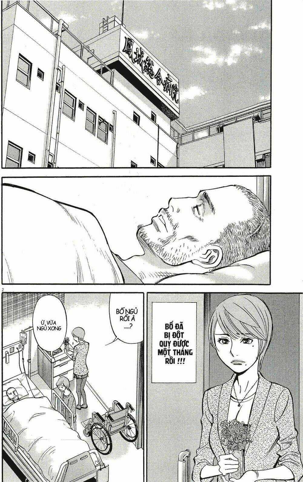 Kono S Wo Mi Yo Chapter 93 trang 2