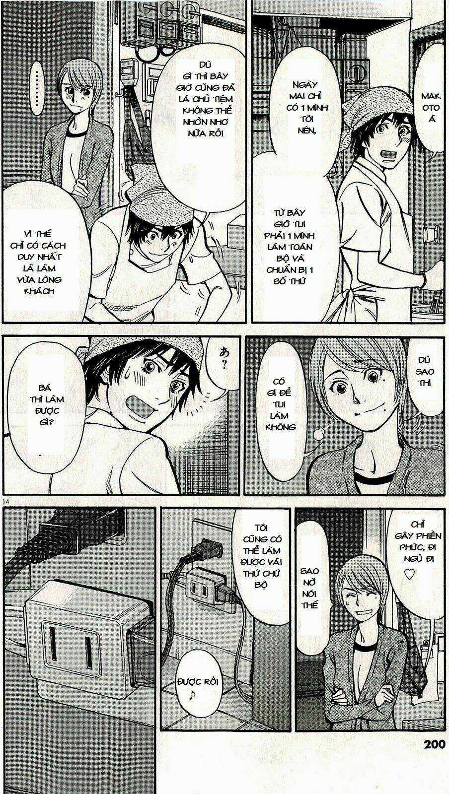 Kono S Wo Mi Yo Chapter 95 trang 14