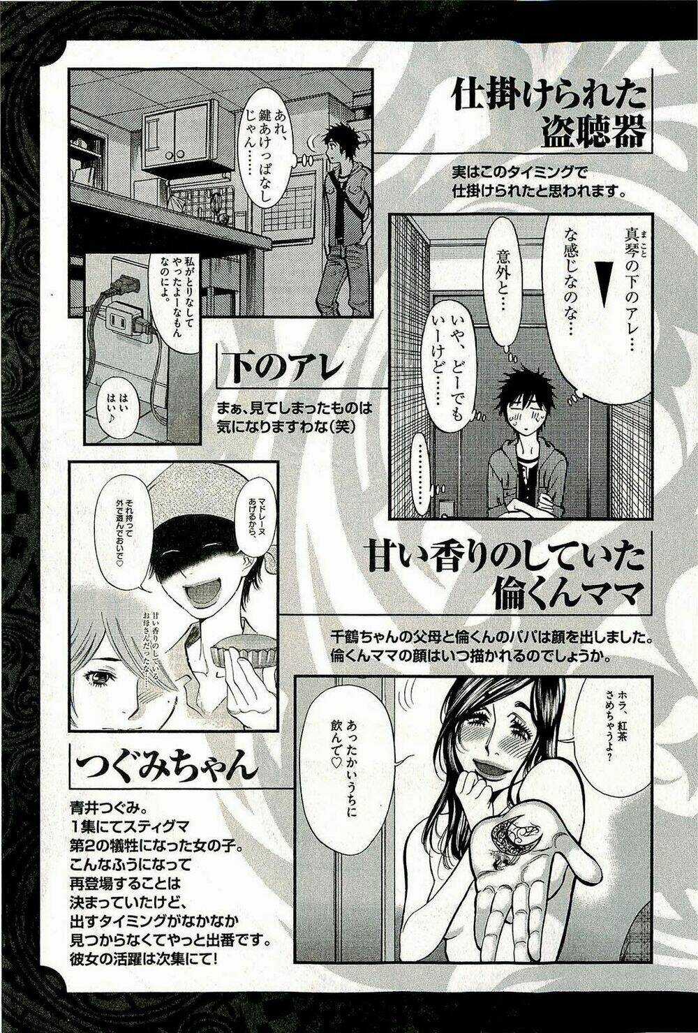 Kono S Wo Mi Yo Chapter 95 trang 21