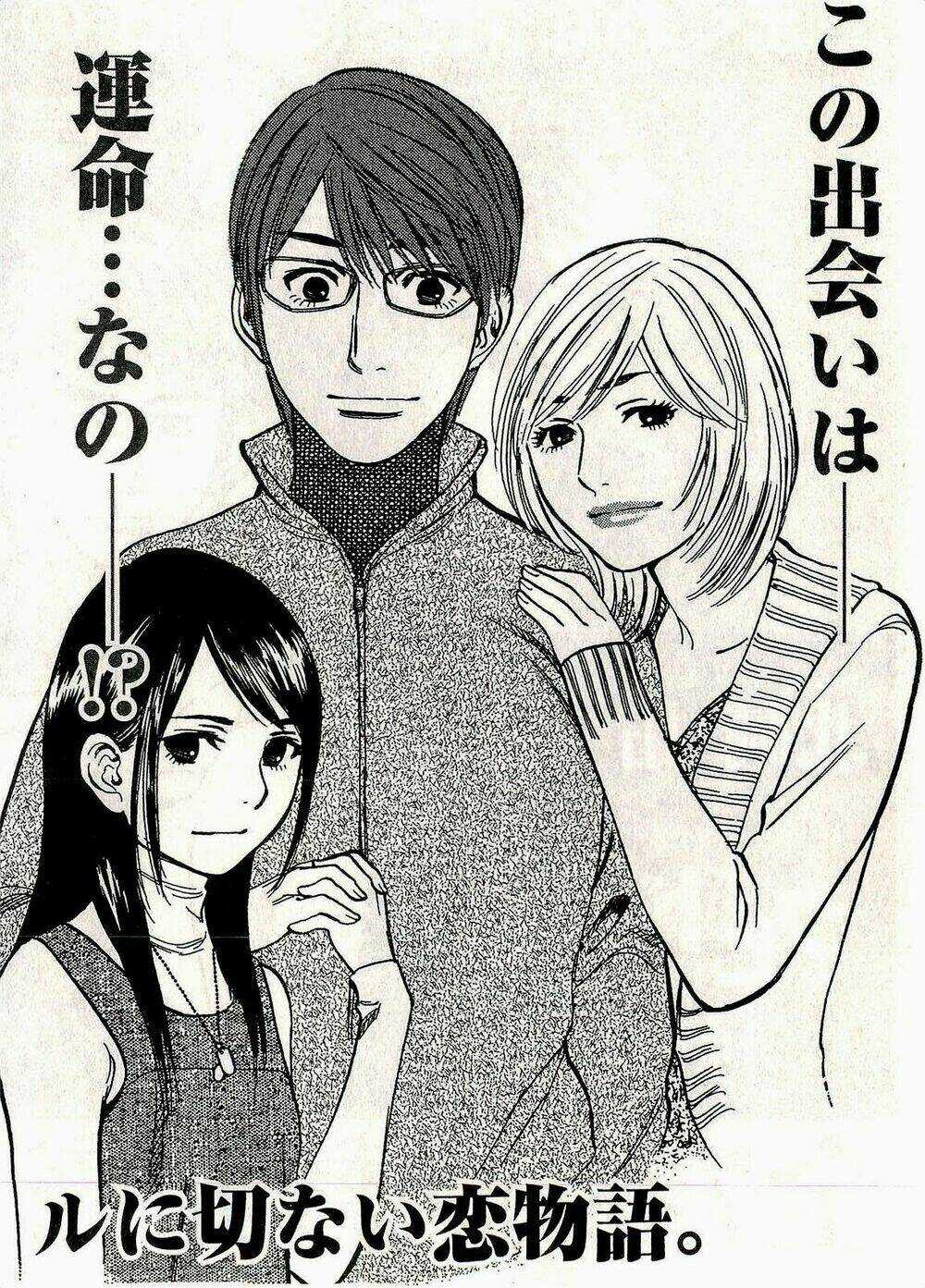 Kono S Wo Mi Yo Chapter 95 trang 26