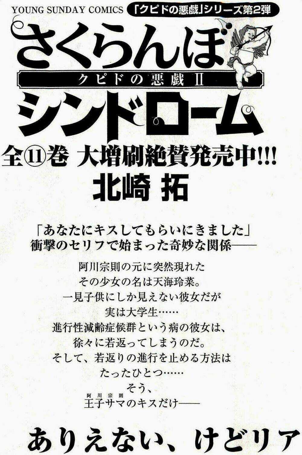 Kono S Wo Mi Yo Chapter 95 trang 27