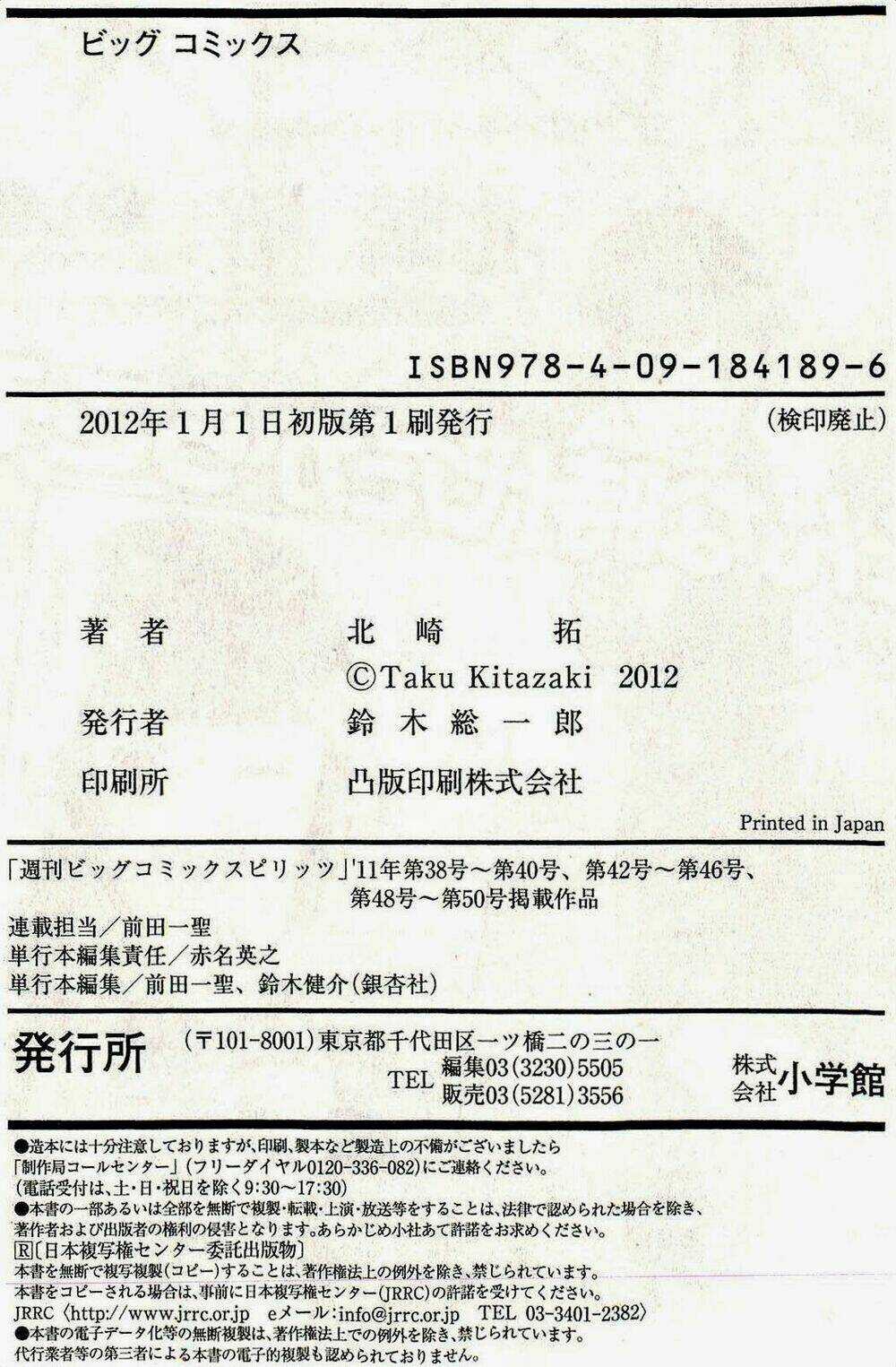 Kono S Wo Mi Yo Chapter 95 trang 30