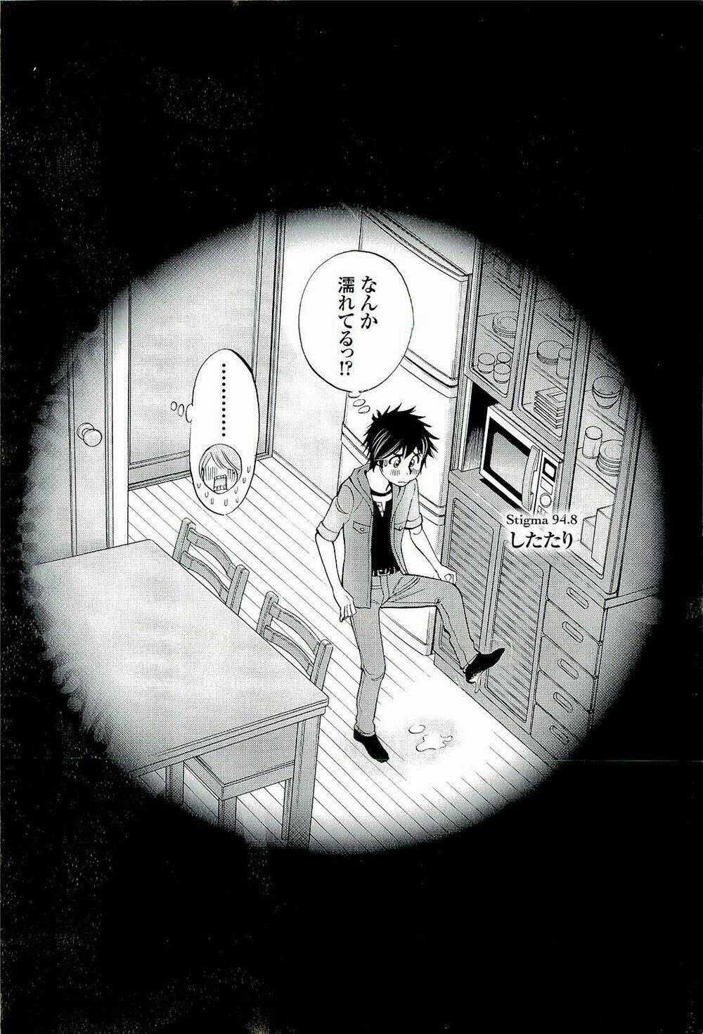 Kono S Wo Mi Yo Chapter 95 trang 32