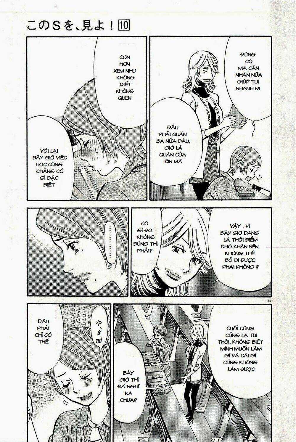 Kono S Wo Mi Yo Chapter 96 trang 11