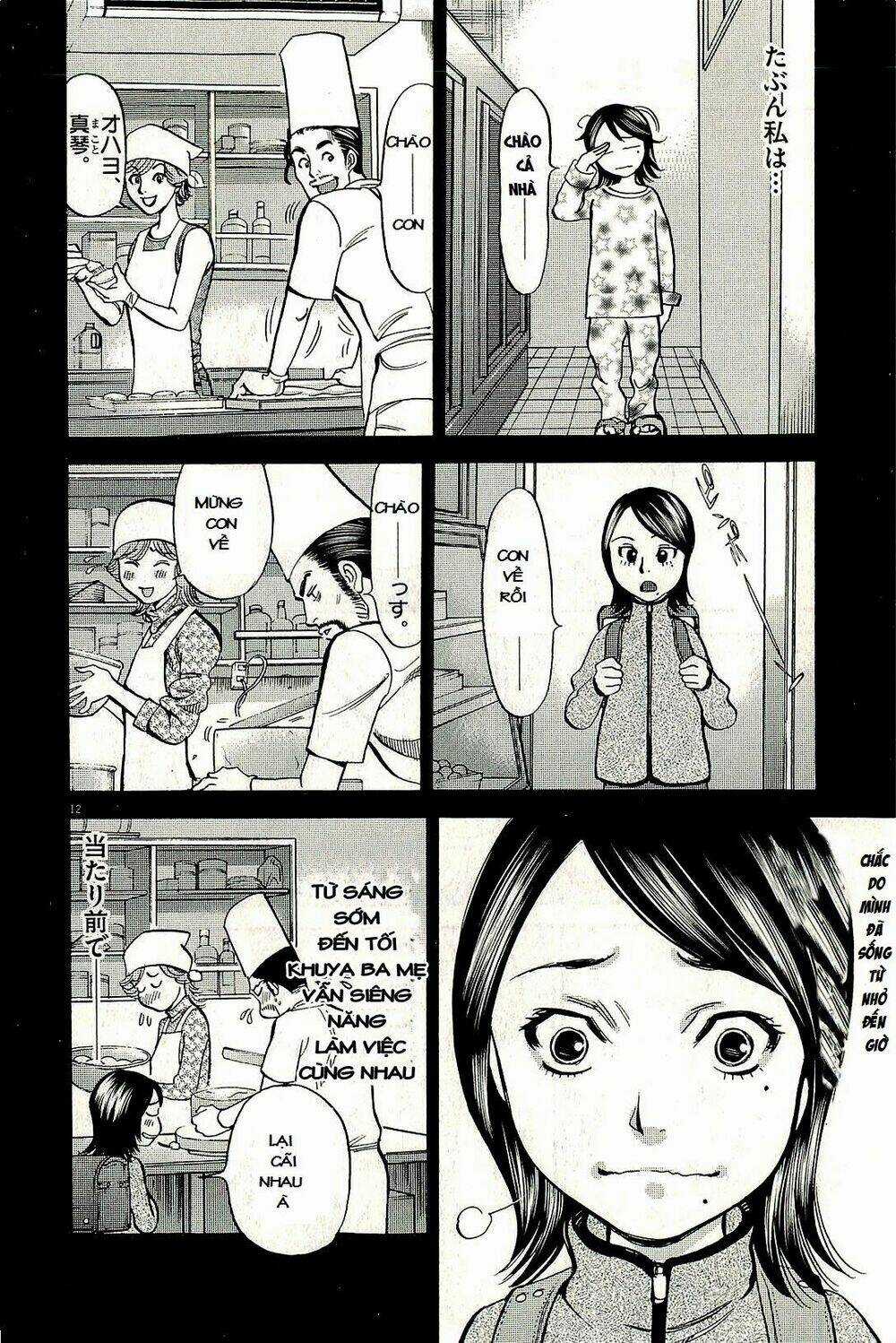 Kono S Wo Mi Yo Chapter 96 trang 12