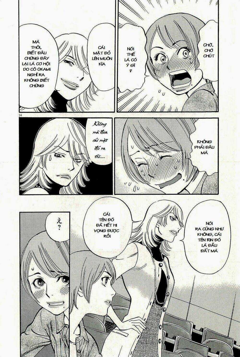 Kono S Wo Mi Yo Chapter 96 trang 14