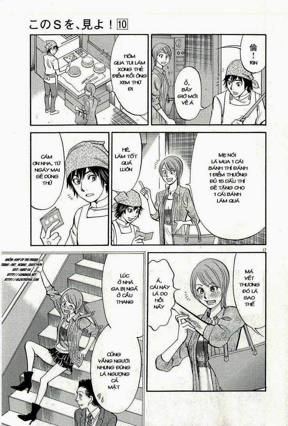 Kono S Wo Mi Yo Chapter 96 trang 17