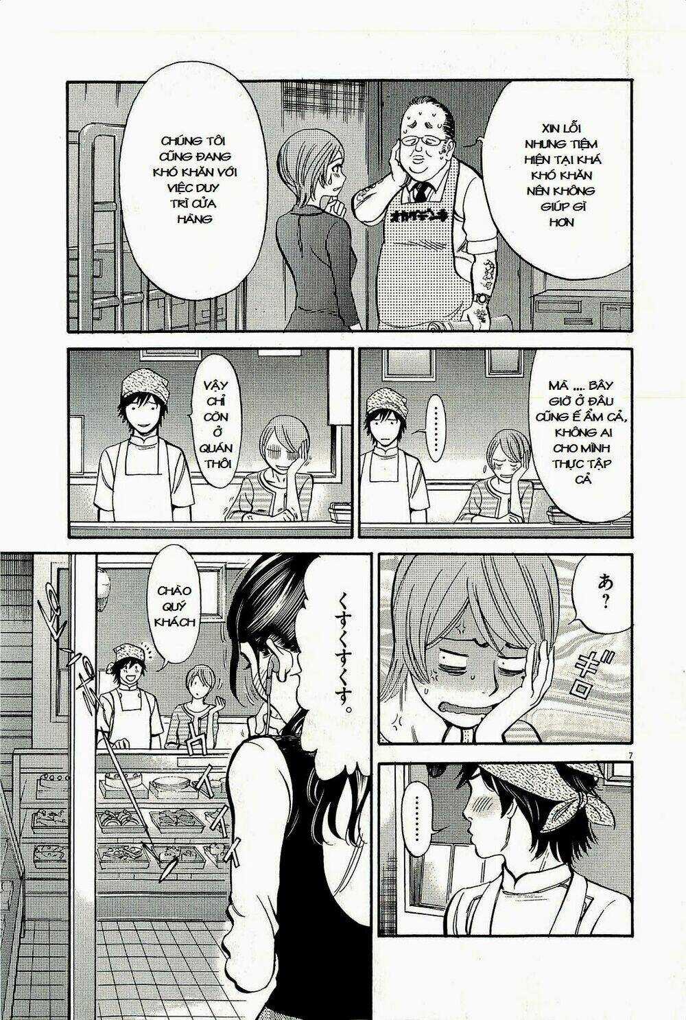 Kono S Wo Mi Yo Chapter 96 trang 7