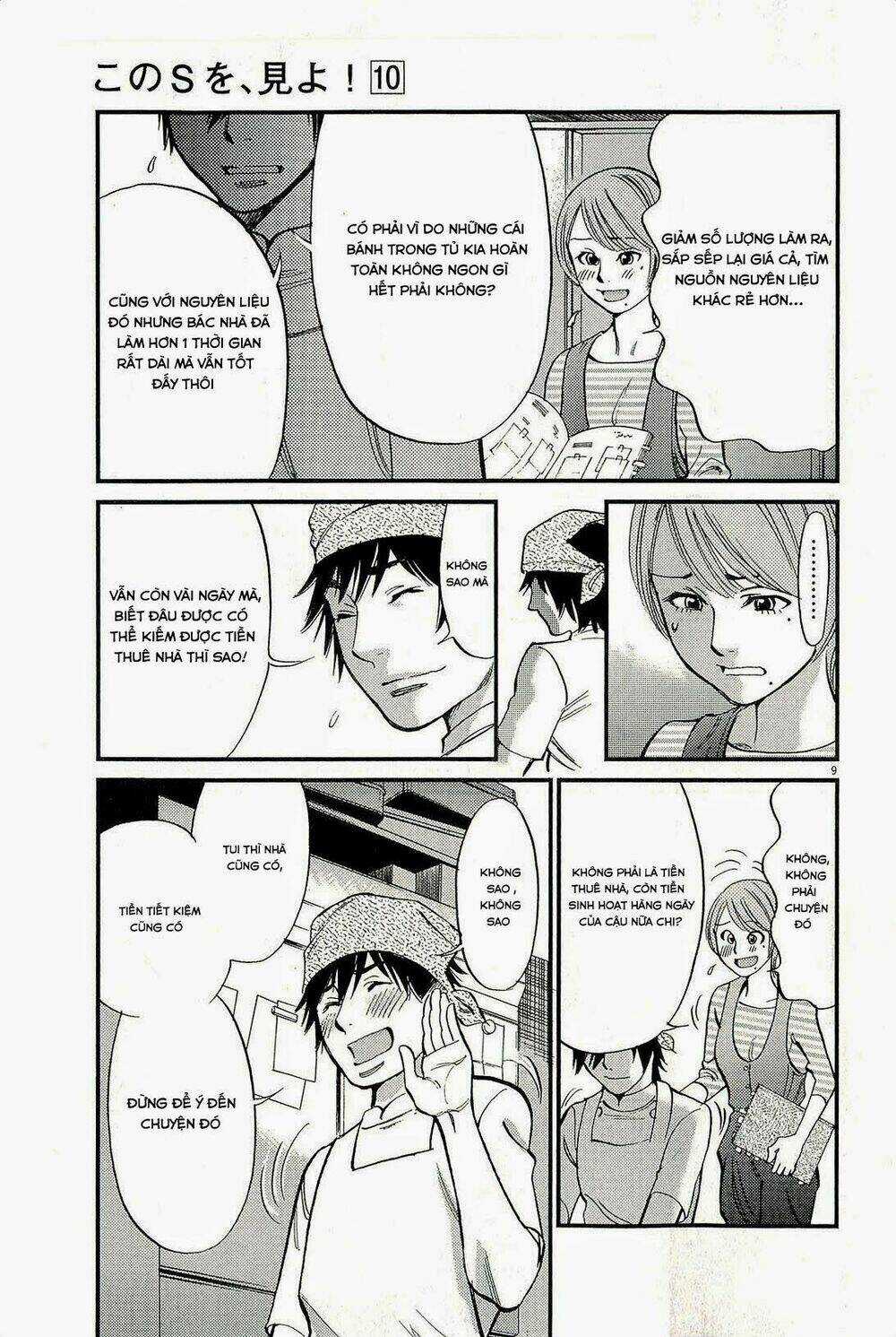 Kono S Wo Mi Yo Chapter 97 trang 10