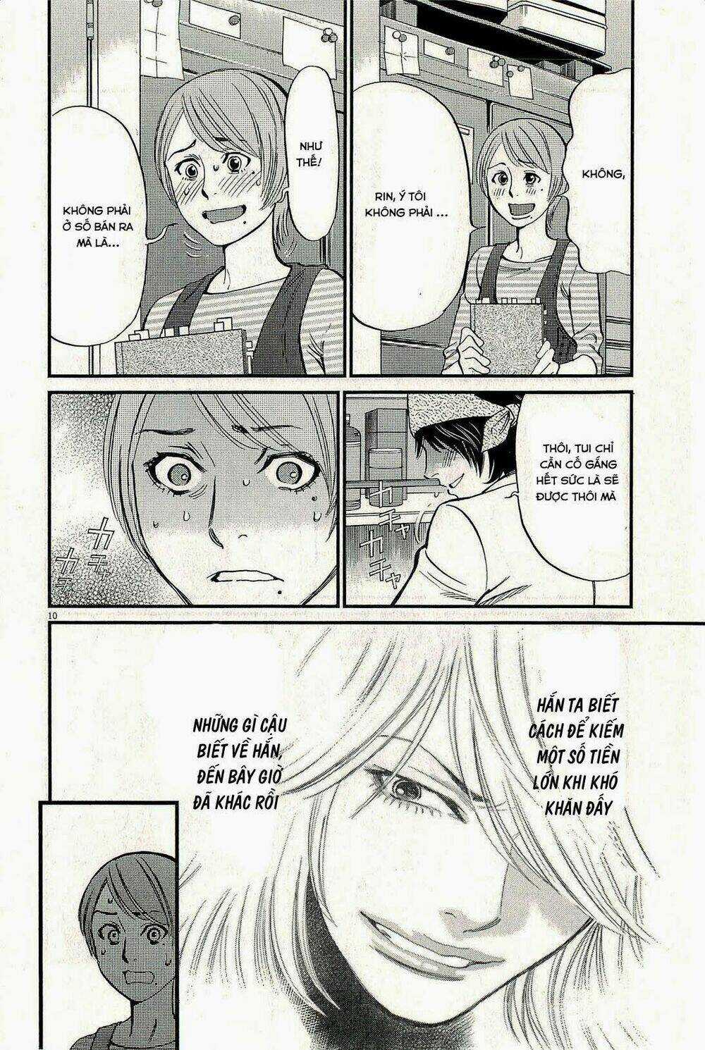 Kono S Wo Mi Yo Chapter 97 trang 11