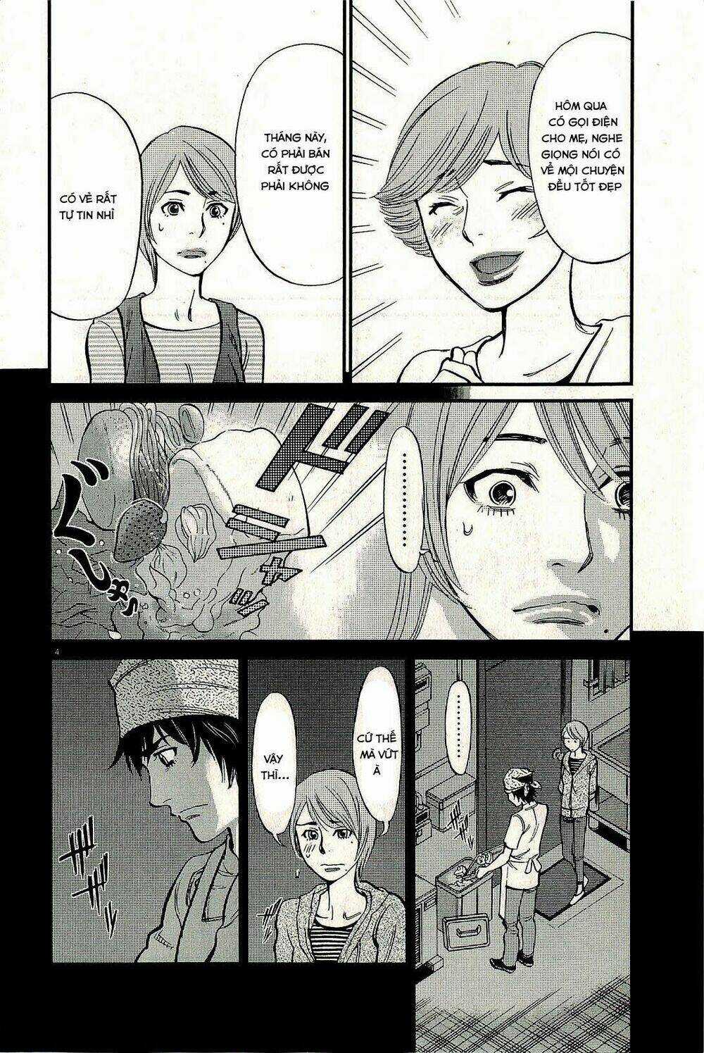 Kono S Wo Mi Yo Chapter 97 trang 5