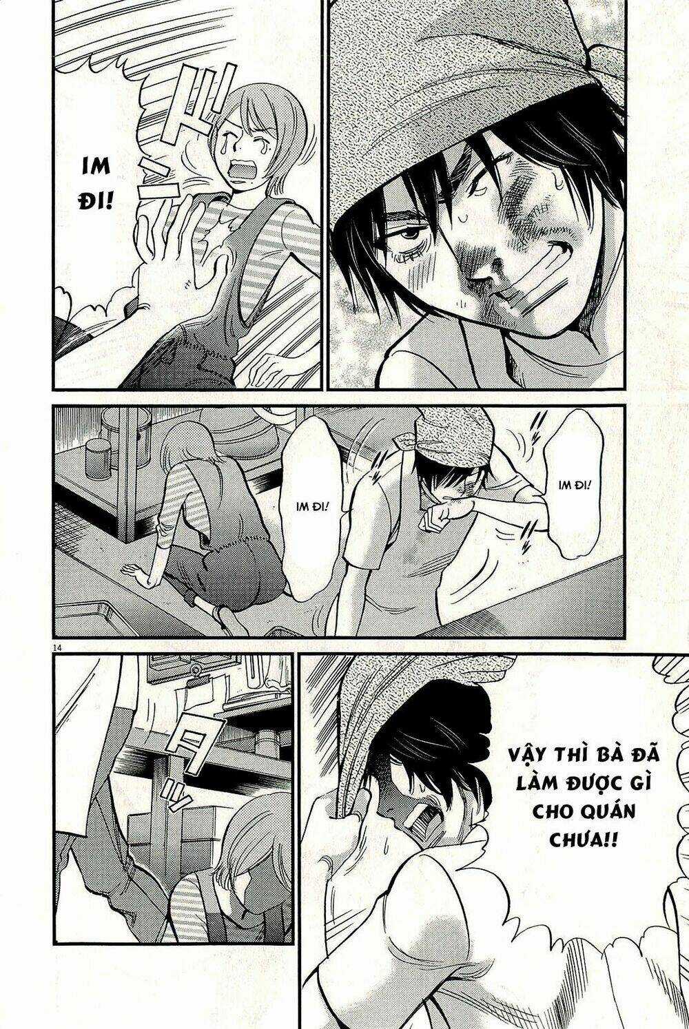 Kono S Wo Mi Yo Chapter 98 trang 14