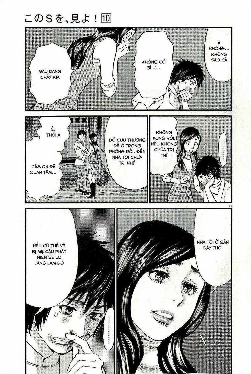 Kono S Wo Mi Yo Chapter 98 trang 17