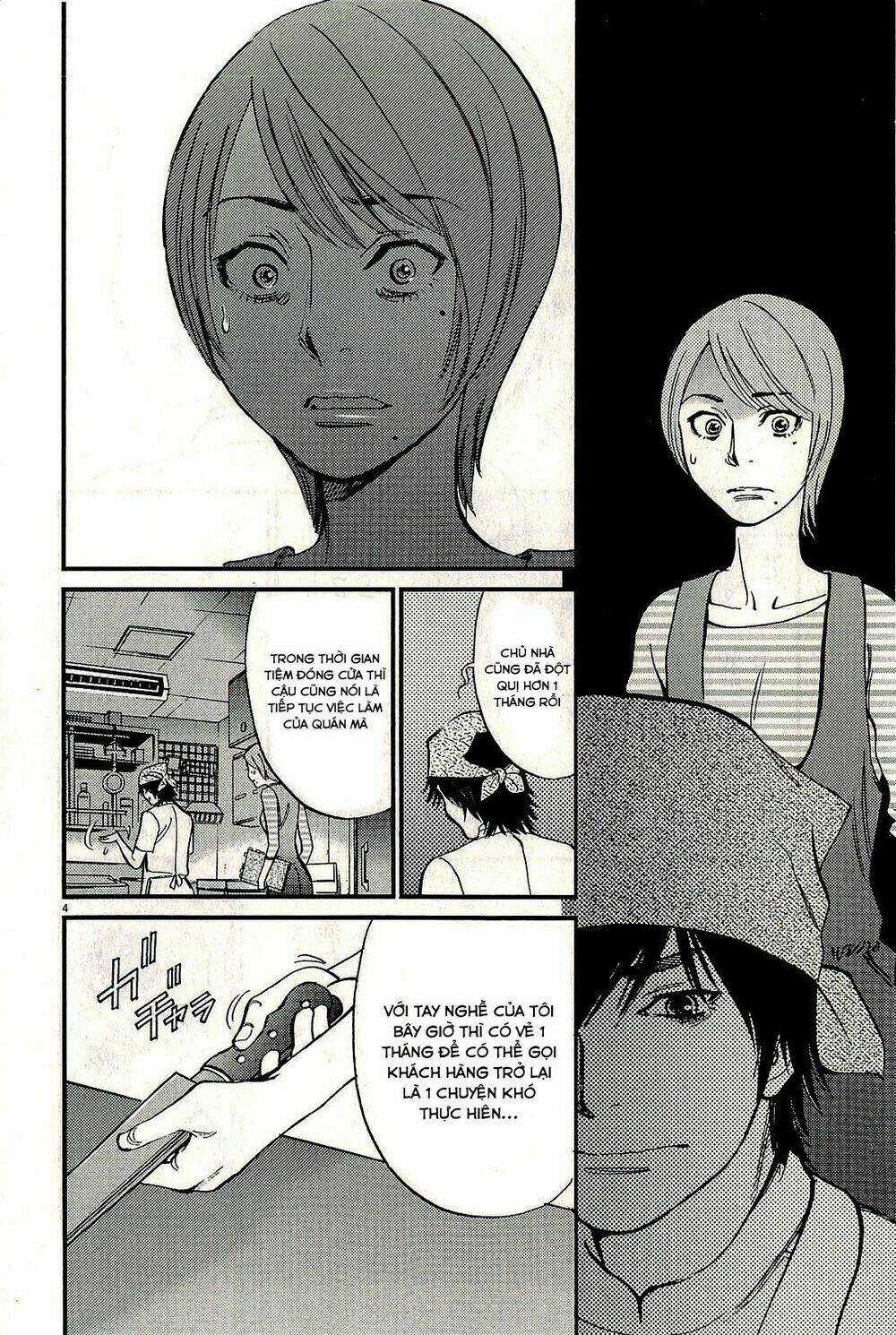 Kono S Wo Mi Yo Chapter 98 trang 4