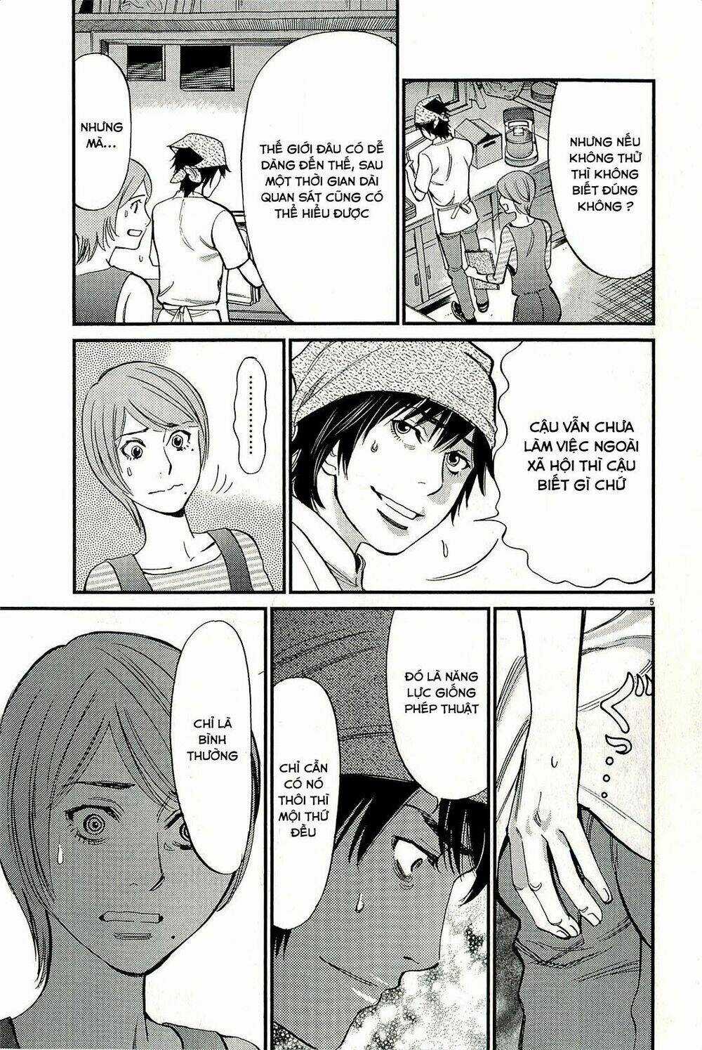 Kono S Wo Mi Yo Chapter 98 trang 5