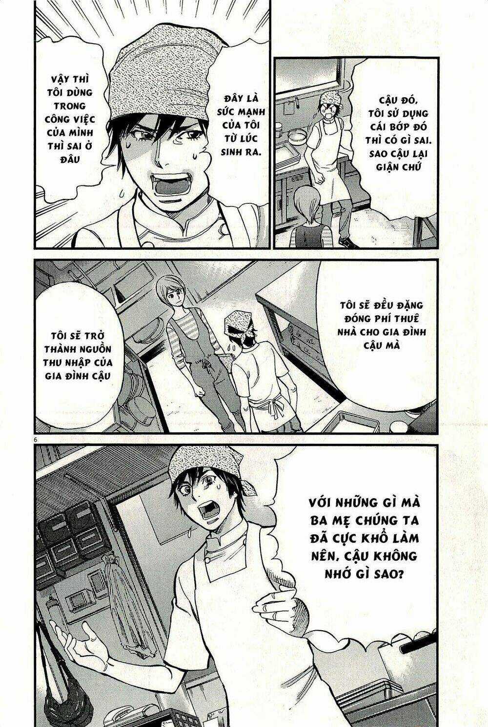 Kono S Wo Mi Yo Chapter 98 trang 6