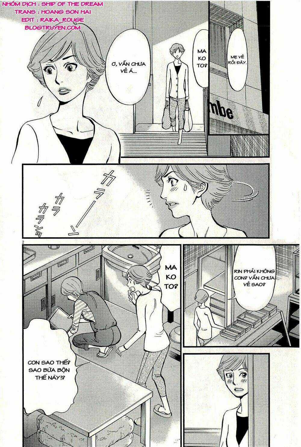Kono S Wo Mi Yo Chapter 99 trang 2