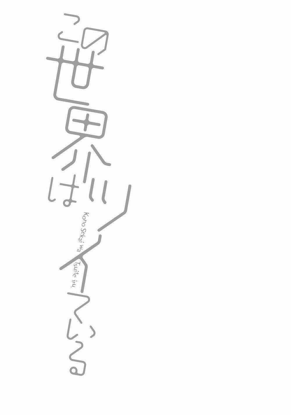 Kono Sekai Wa Tsuite Iru Chapter 10 trang 24