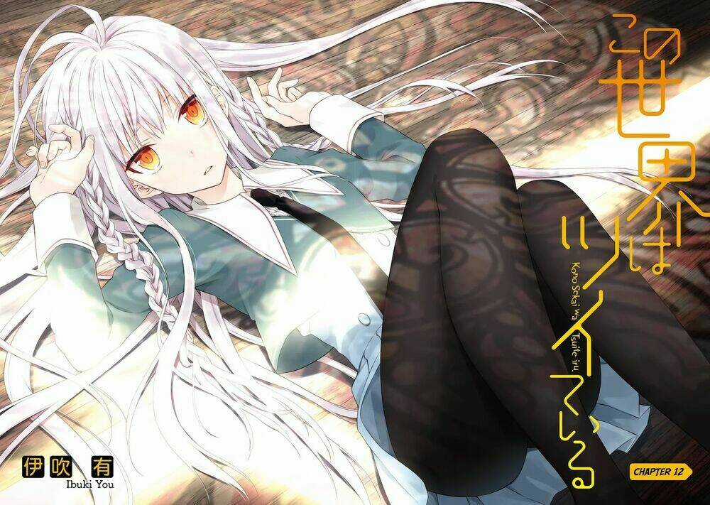 Kono Sekai Wa Tsuite Iru Chapter 12 trang 3
