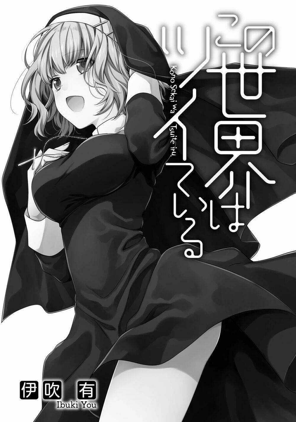 Kono Sekai Wa Tsuite Iru Chapter 12 trang 5