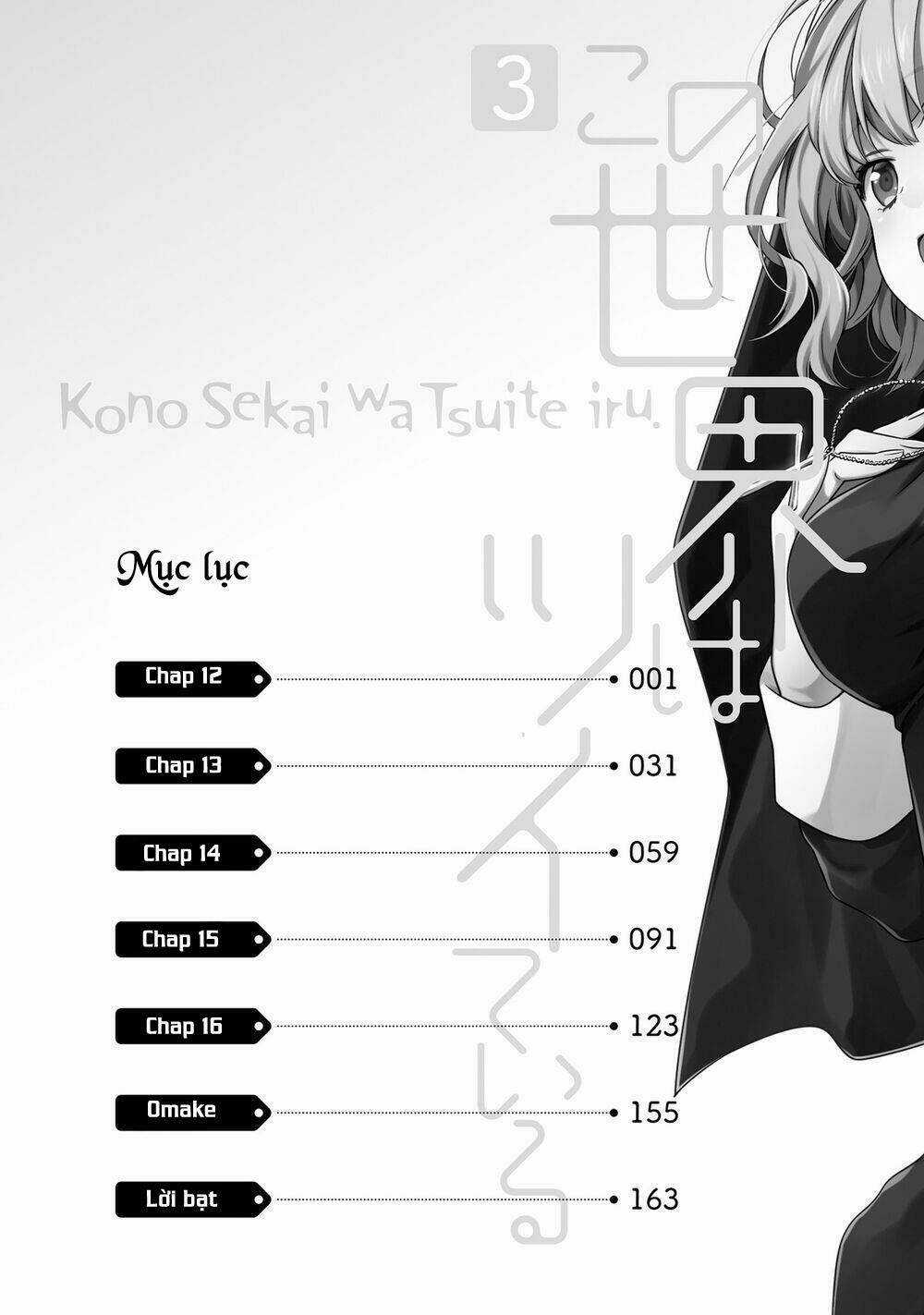 Kono Sekai Wa Tsuite Iru Chapter 12 trang 6