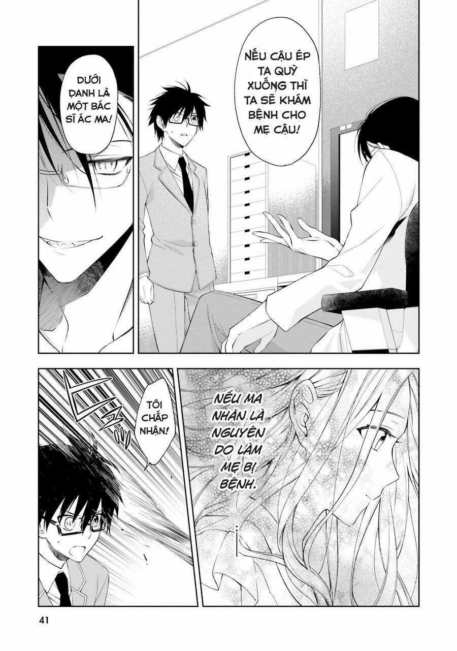 Kono Sekai Wa Tsuite Iru Chapter 13 trang 11