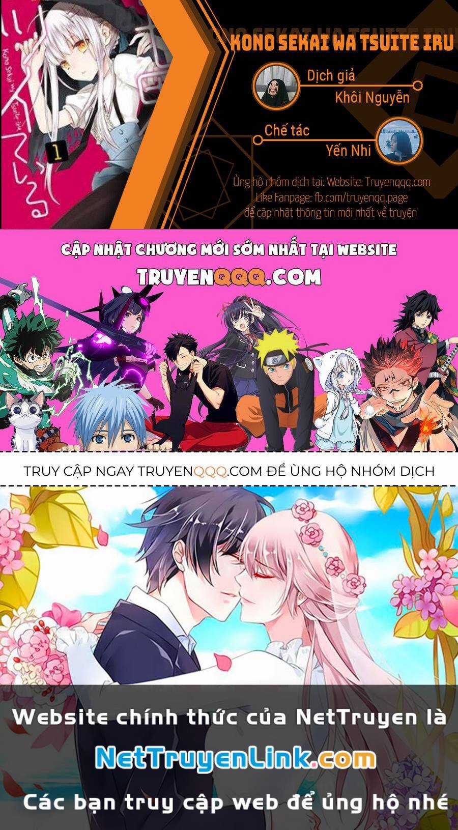 Kono Sekai Wa Tsuite Iru Chapter 16.2 trang 14