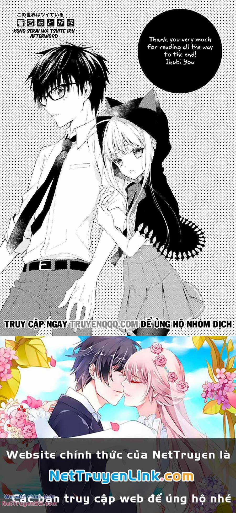 Kono Sekai Wa Tsuite Iru Chapter 16.5 trang 7