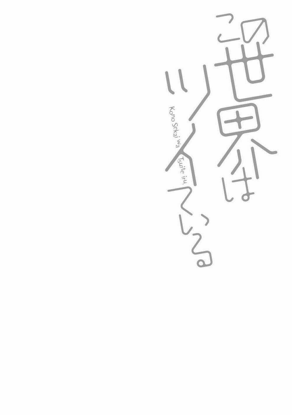 Kono Sekai Wa Tsuite Iru Chapter 4 trang 24