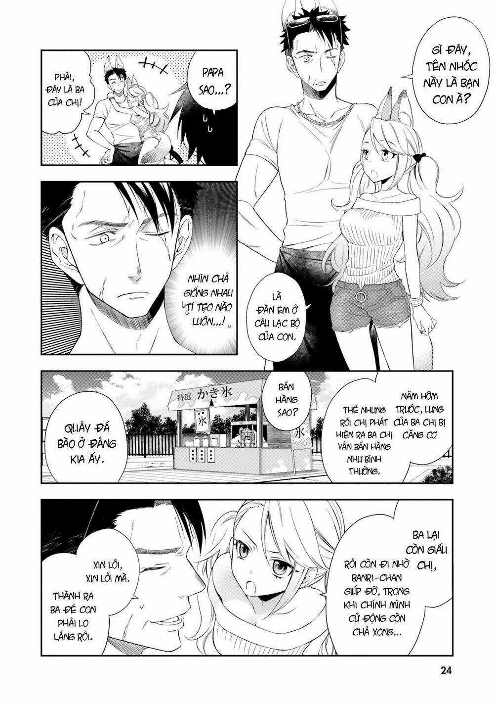 Kono Sekai Wa Tsuite Iru Chapter 6 trang 25