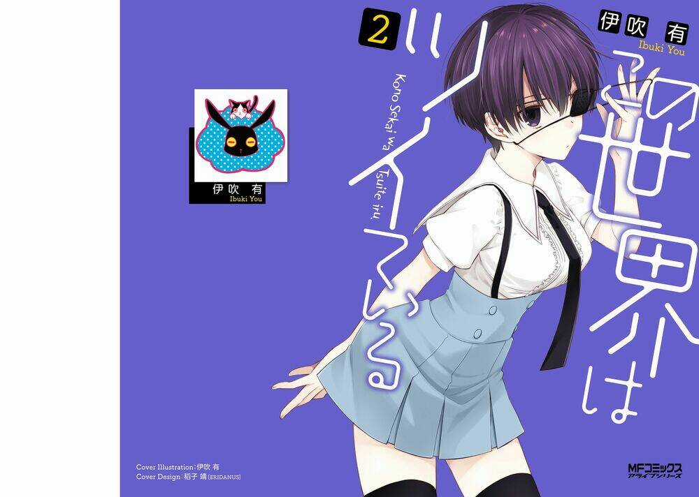 Kono Sekai Wa Tsuite Iru Chapter 6 trang 3