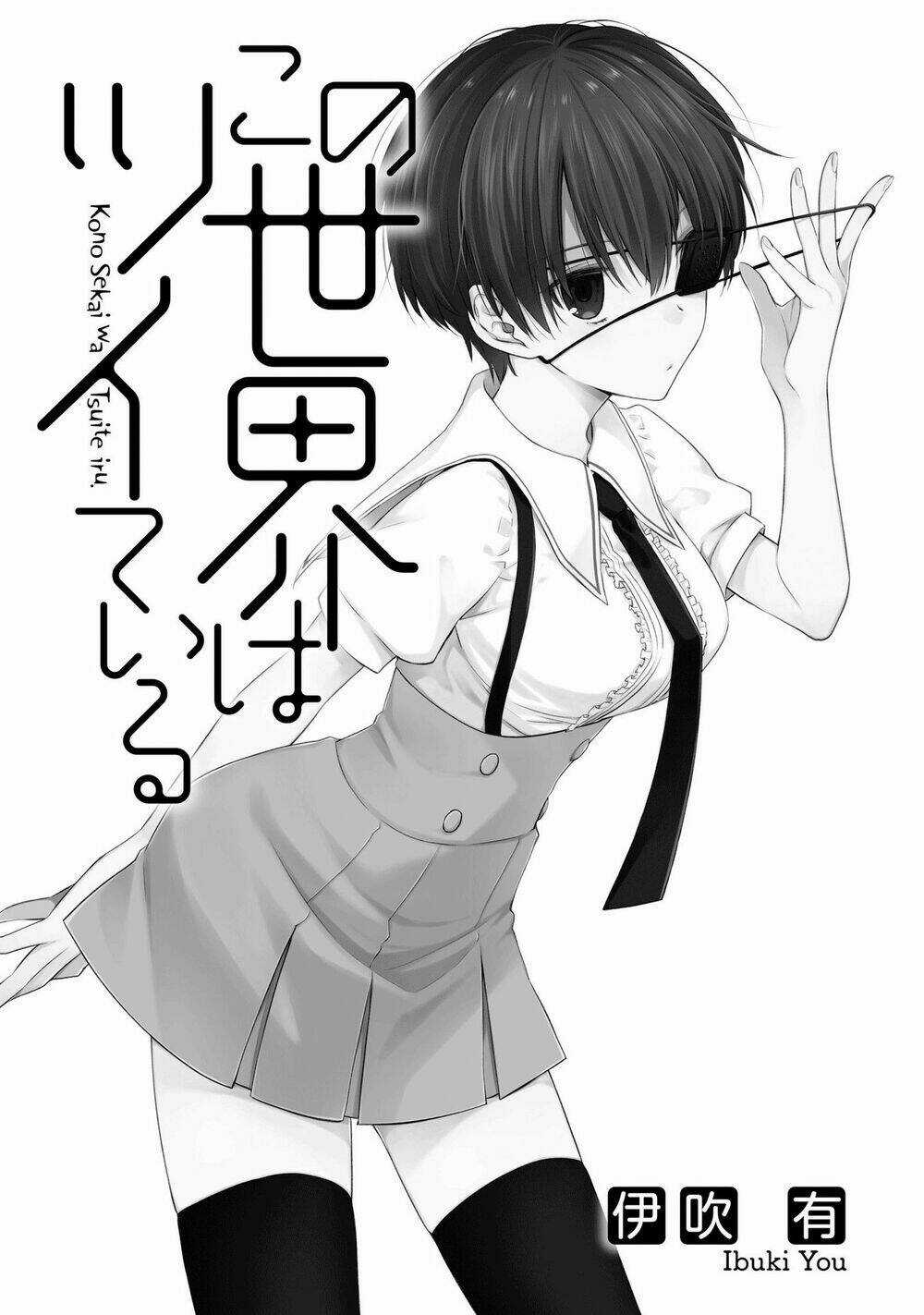 Kono Sekai Wa Tsuite Iru Chapter 6 trang 7