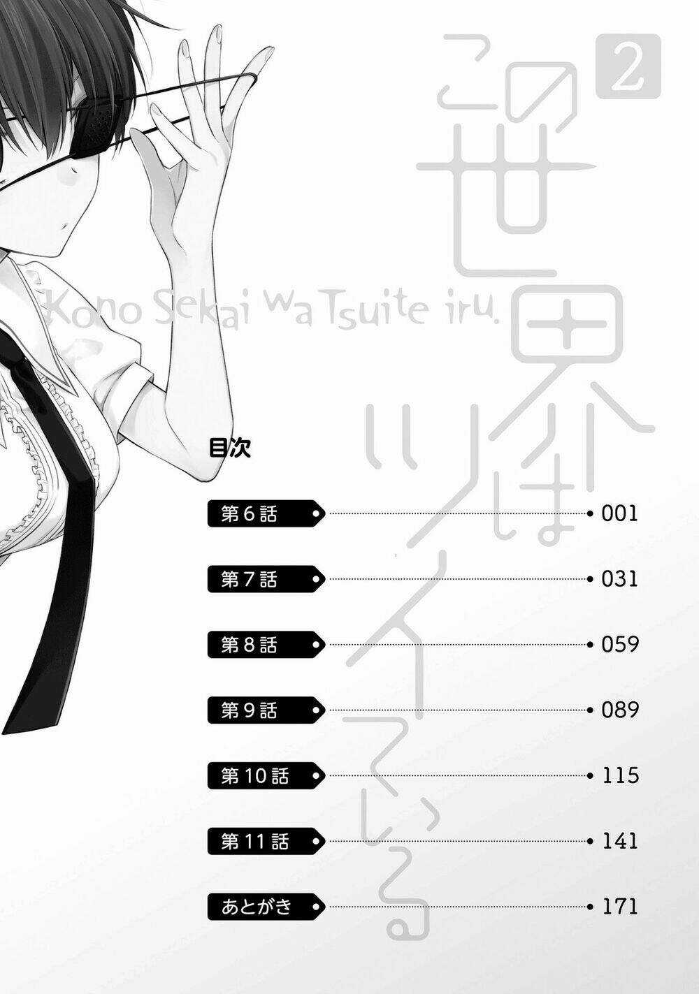 Kono Sekai Wa Tsuite Iru Chapter 6 trang 8
