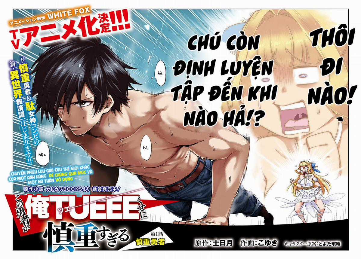 Kono Yuusha Ga Ore Tueee Kuse Ni Shinchou Sugiru Chapter 1 trang 2