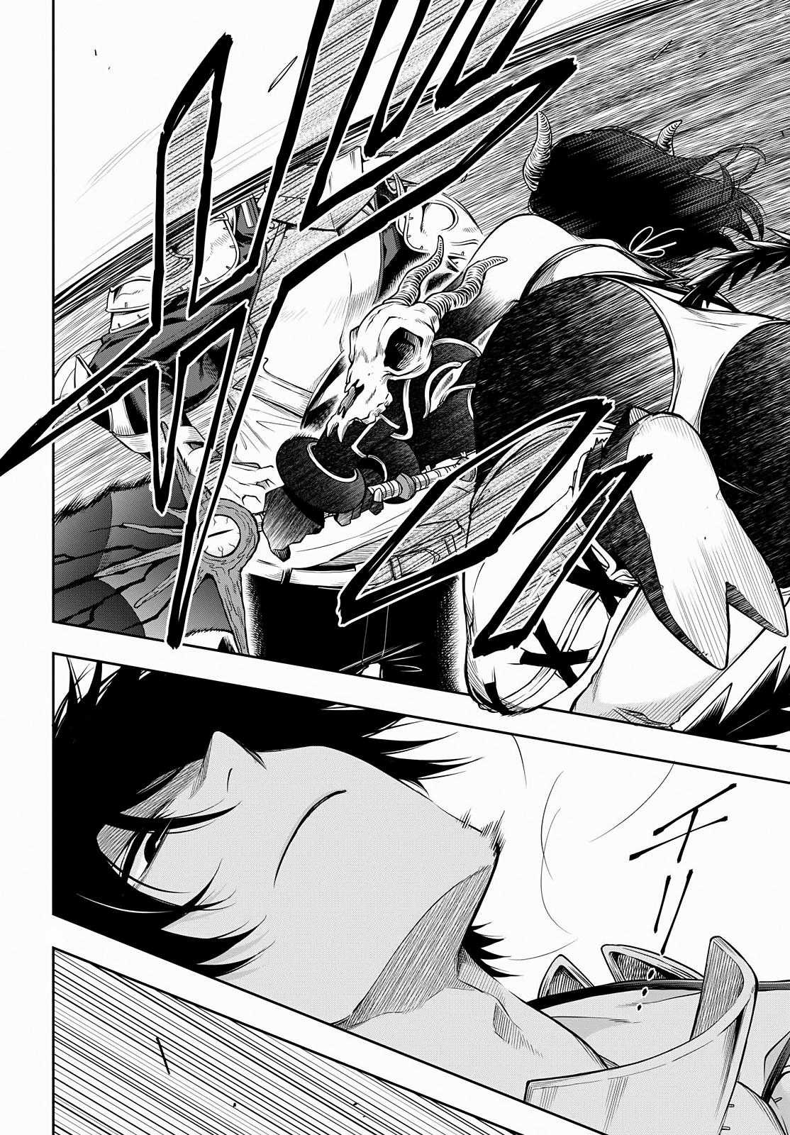 Kono Yuusha Ga Ore Tueee Kuse Ni Shinchou Sugiru Chapter 3 trang 22