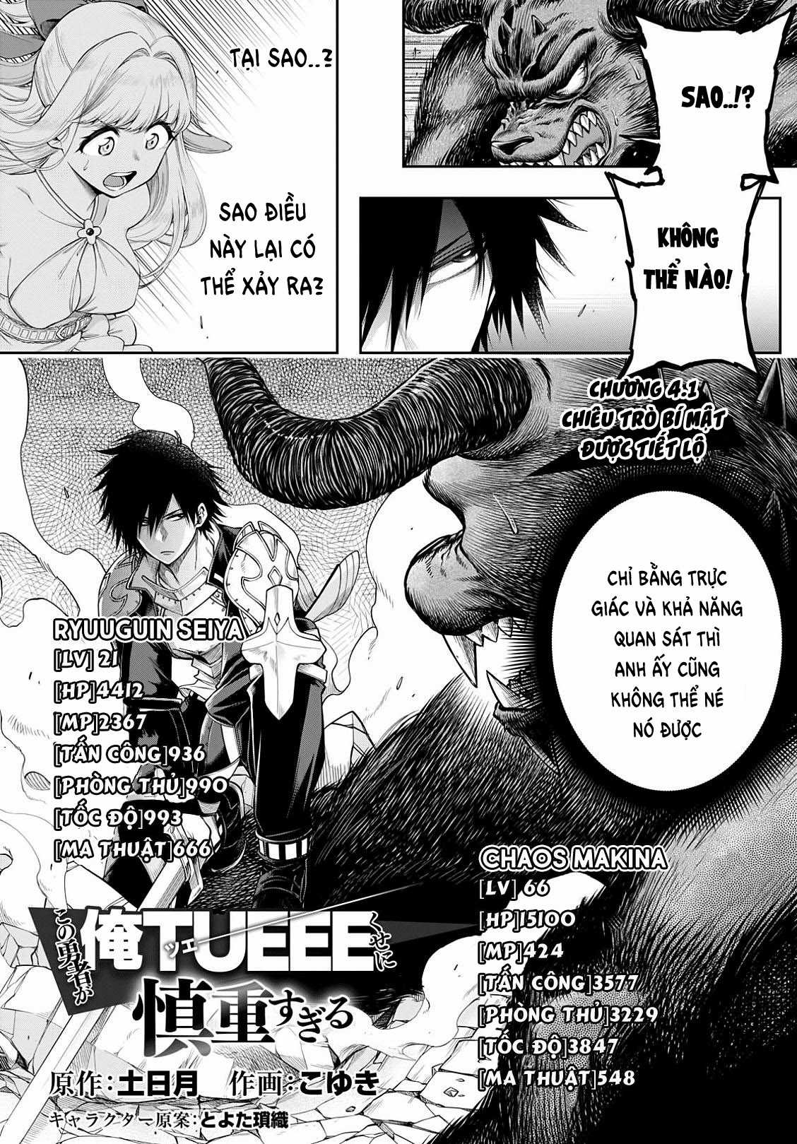 Kono Yuusha Ga Ore Tueee Kuse Ni Shinchou Sugiru Chapter 4 trang 2