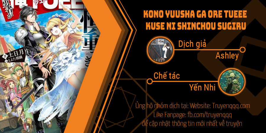 Kono Yuusha Ga Ore Tueee Kuse Ni Shinchou Sugiru Chapter 9 trang 15