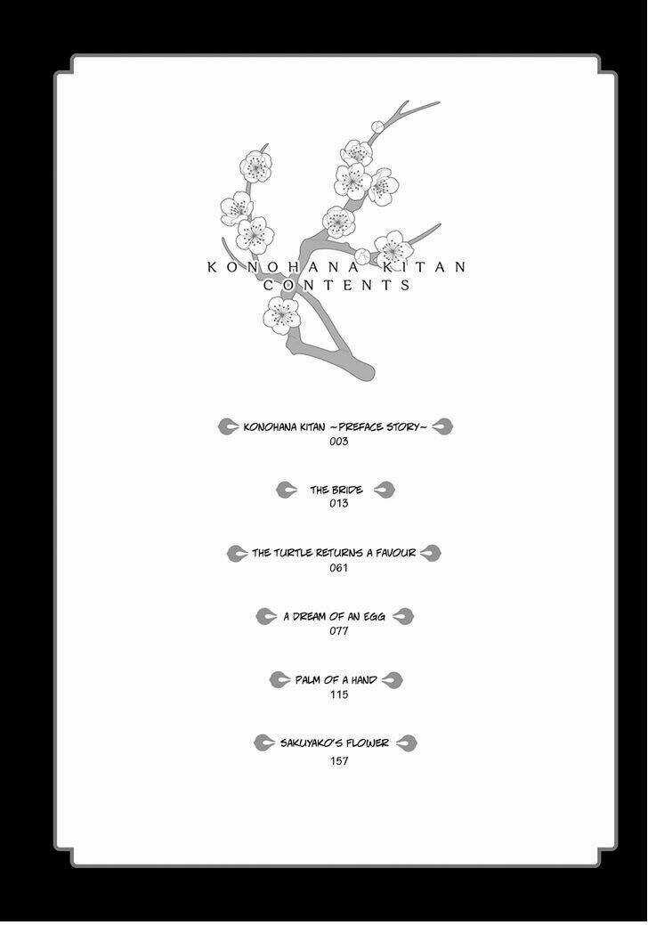 Konohanatei Kitan Chapter 0 trang 5