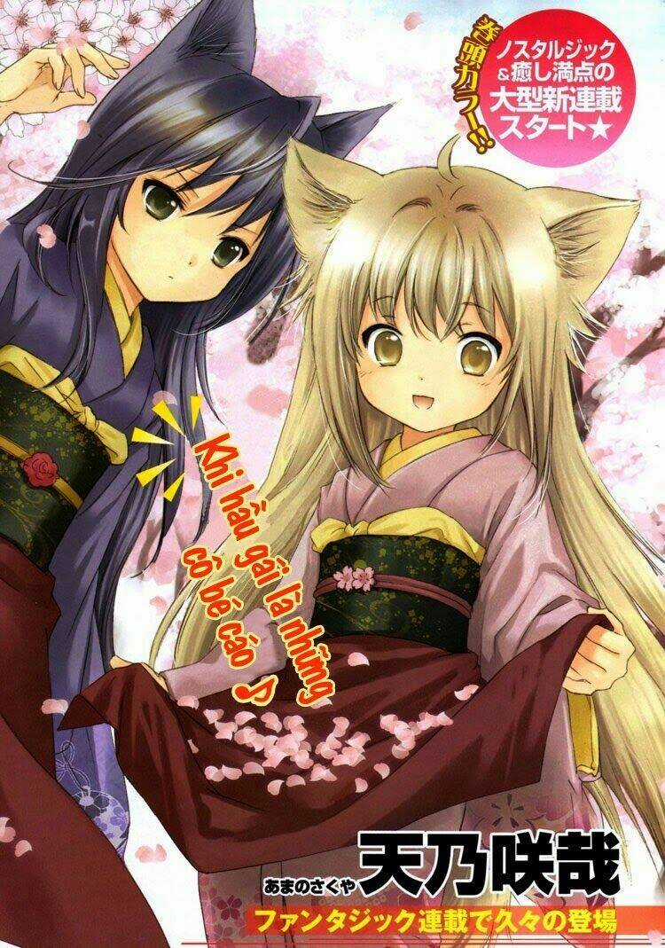 Konohanatei Kitan Chapter 1 trang 3