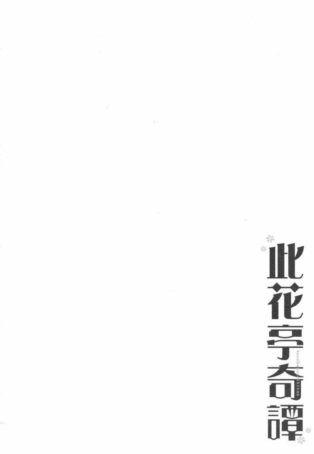 Konohanatei Kitan Chapter 7 trang 30