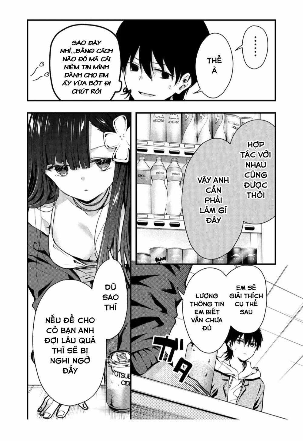 Kononaka Ni Hitori, Ore No Yome Ga Iru Chapter 16 trang 3
