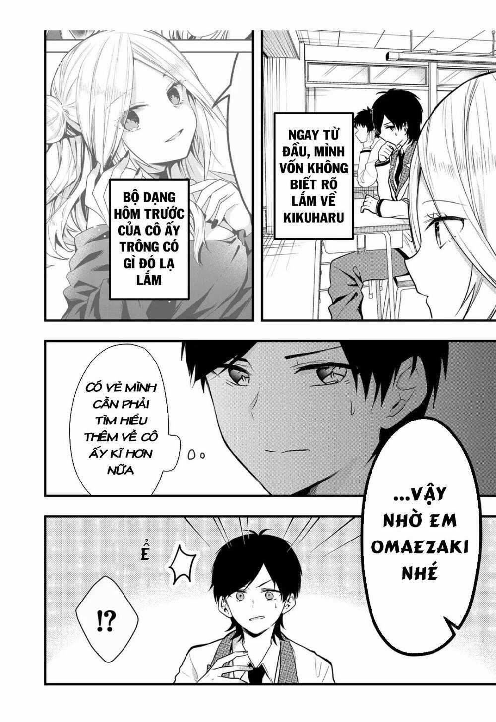 Kononaka Ni Hitori, Ore No Yome Ga Iru Chapter 17 trang 2