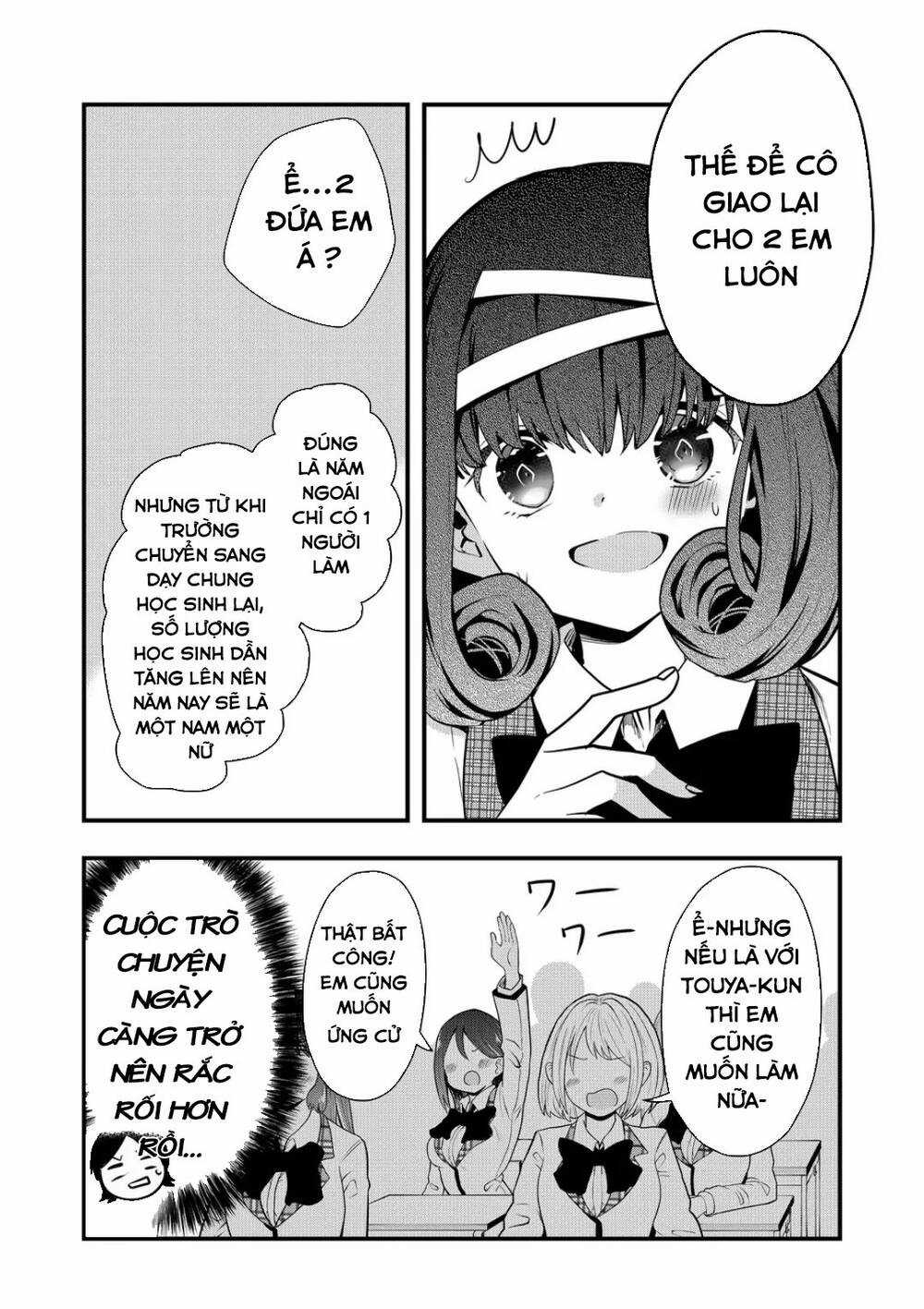 Kononaka Ni Hitori, Ore No Yome Ga Iru Chapter 17 trang 4