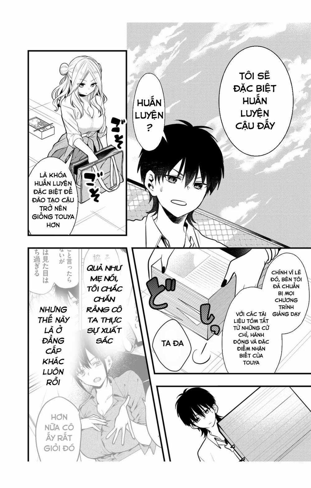 Kononaka Ni Hitori, Ore No Yome Ga Iru Chapter 17 trang 8
