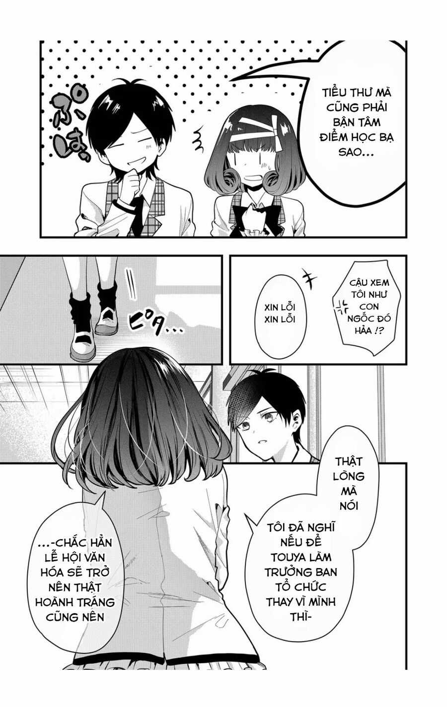 Kononaka Ni Hitori, Ore No Yome Ga Iru Chapter 18 trang 11